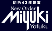 明治43年創業　New Order Yofuku Miyuki